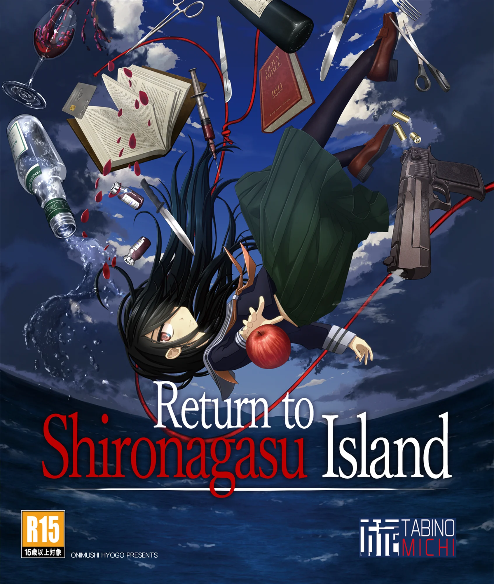 Return to Shironagasu Island