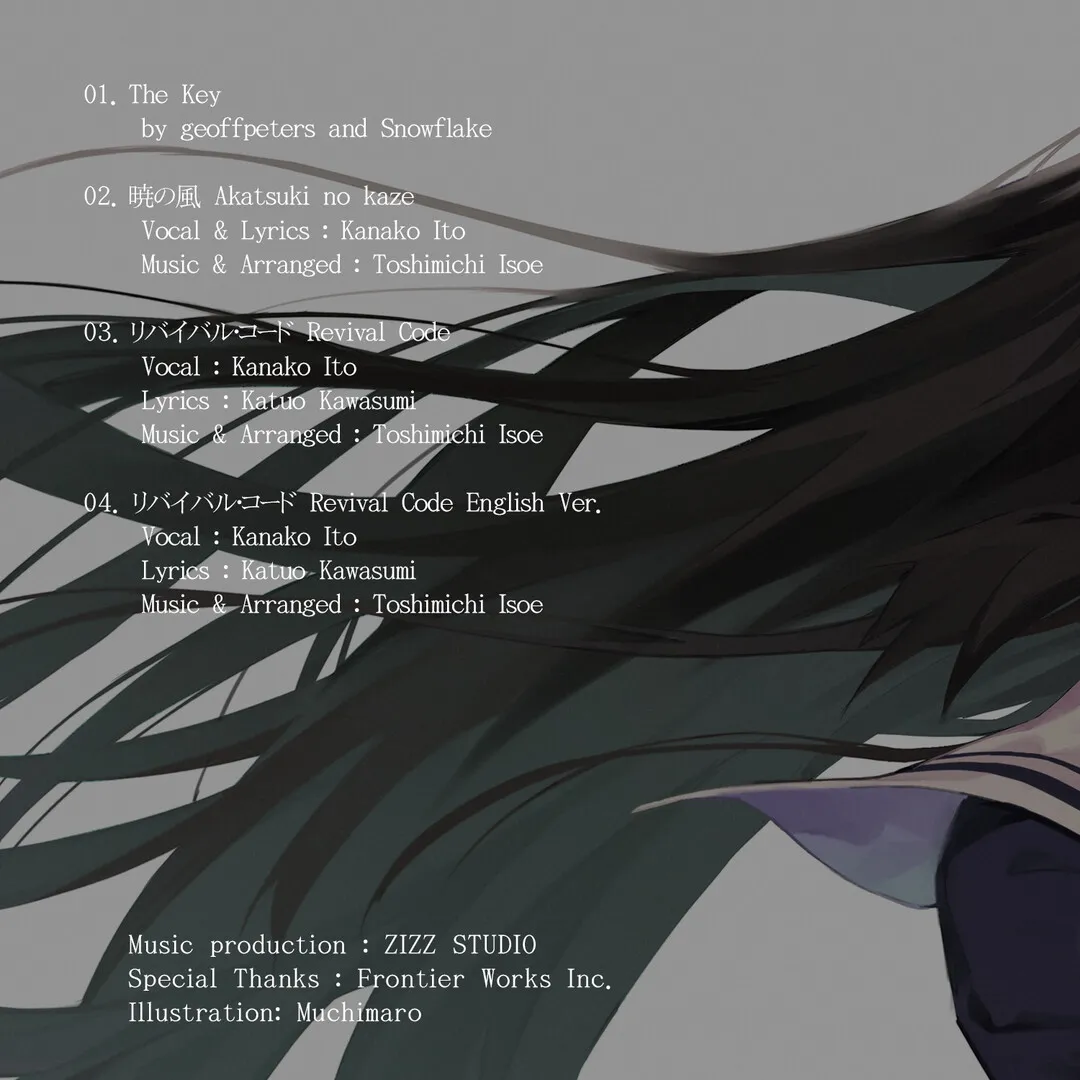 ボーカルソングコレクション 2